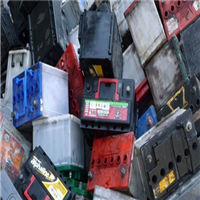 Battery Scrap | 