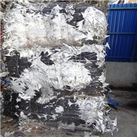 Polypropylene | 