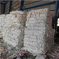 Baled | 