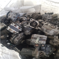 Scrap Metal | 