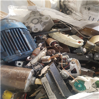 Scrap Metal | 