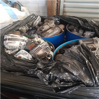 Scrap Metal | 