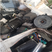 Scrap Metal | 