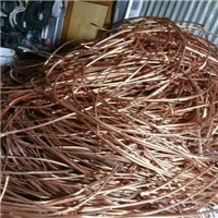Copper | 