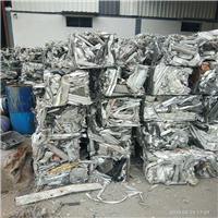Aluminium | 