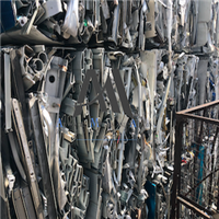 Aluminium | 