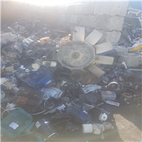 Scrap Metal | 