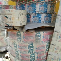 Tetra Pak Rolls for Sale