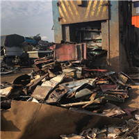 Scrap Metal | 
