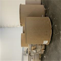 Baled | 