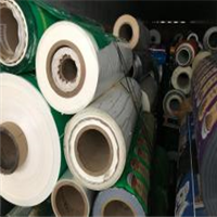 Polypropylene | 