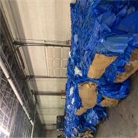 LDPE | LDPE Film Scrap