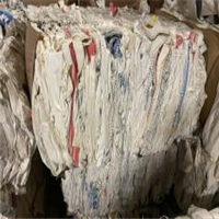 Polypropylene | PP Super Sacks Scrap