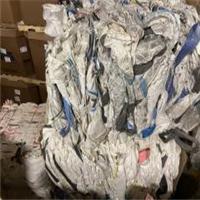 Polypropylene | PP Super Sacks Scrap