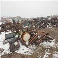 Scrap Metal | 
