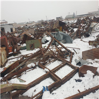 Scrap Metal | 