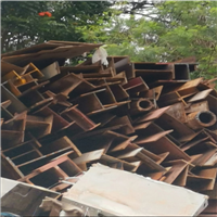 Scrap Metal | 