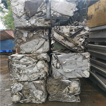 Aluminium | 