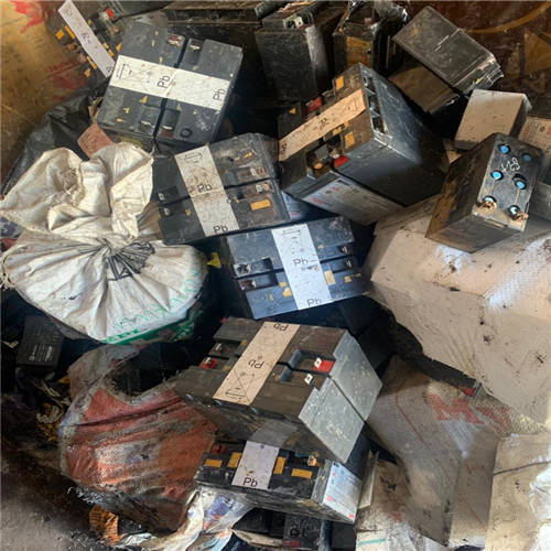 Battery Scrap | 