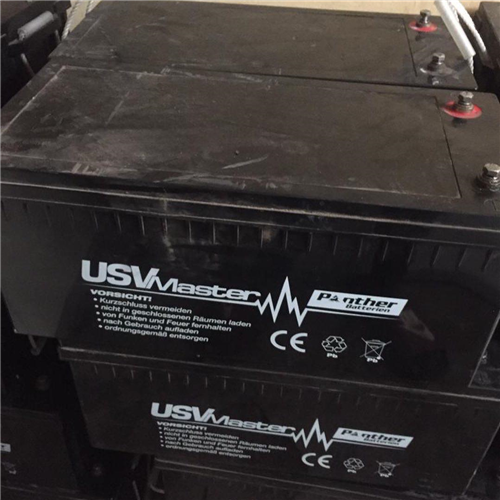 Battery Scrap | 