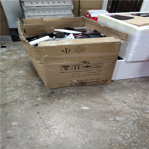 Mobile Screen Scrap of 3 Boxes Available for Sale