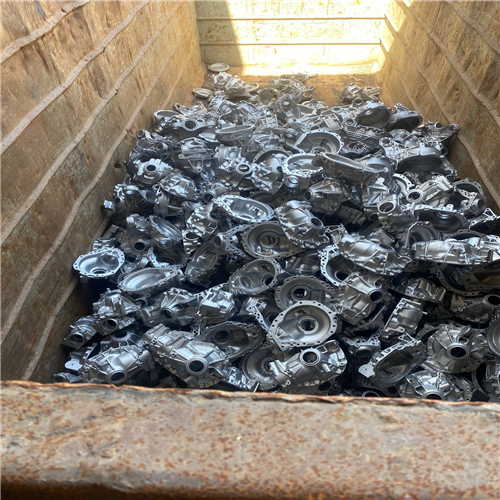 Aluminium | 