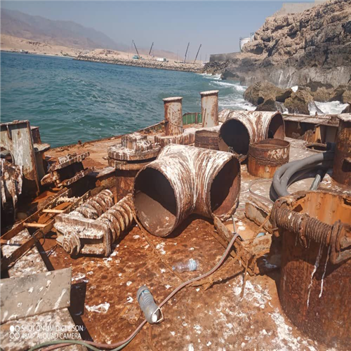 Scrap Metal | 