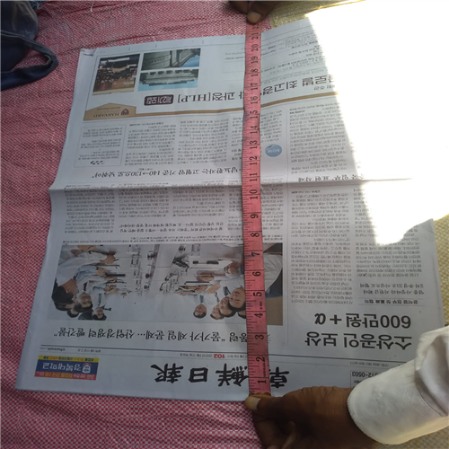 Baled | Over Issued Newspaper Scrap (OINP)