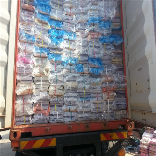 Baled | Over Issued Newspaper Scrap (OINP)
