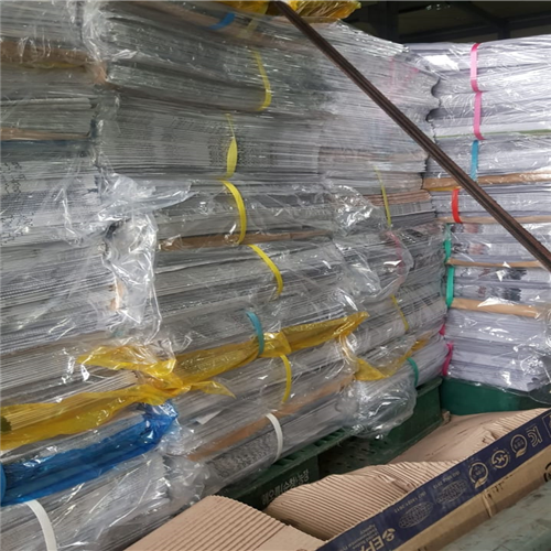 Baled | Over Issued Newspaper Scrap (OINP)