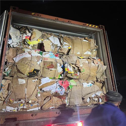 Cardboard | OCC Scrap
