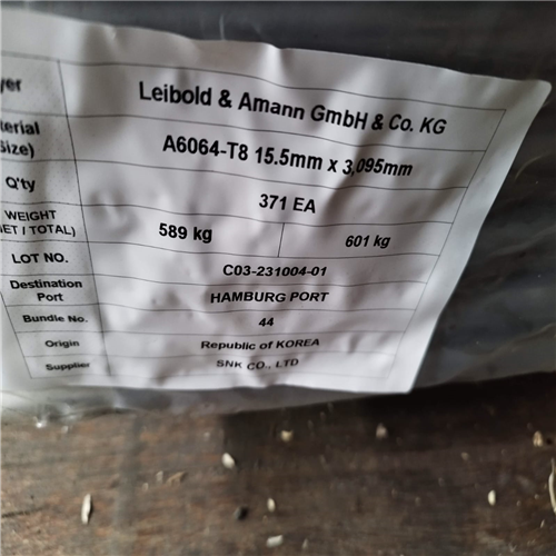 Aluminium | Aluminum Extrusion Bar