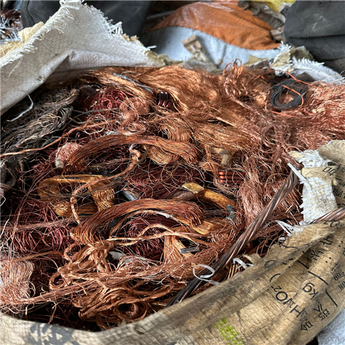Copper | Copper Birch Cliff Scrap