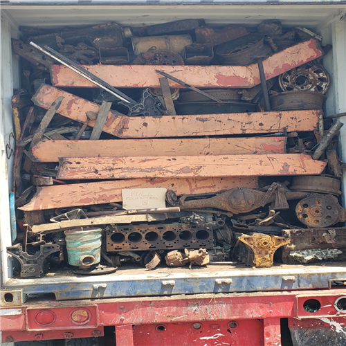 Scrap Metal | HMS 1&2 Scrap