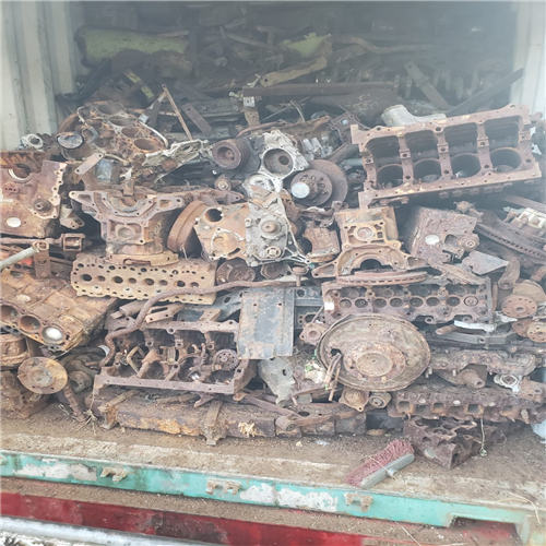 Scrap Metal | HMS 1&2 Scrap