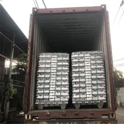 Aluminium | Aluminum Ingot
