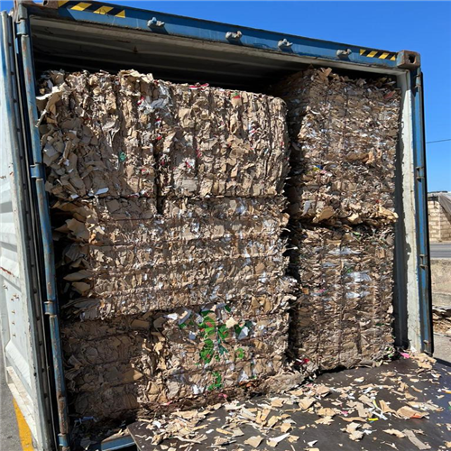Cardboard | OCC Scrap