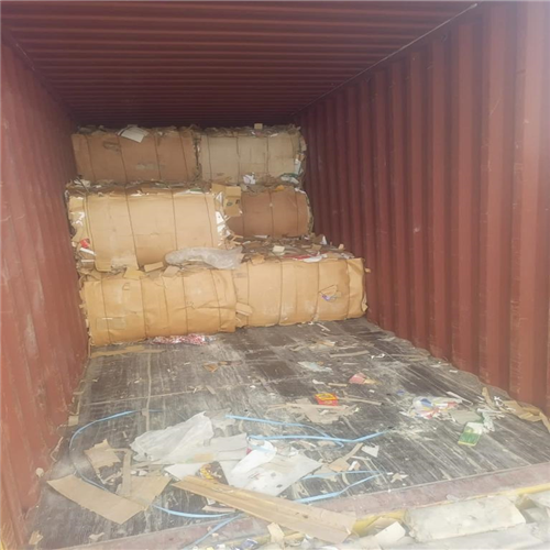 Cardboard | OCC Scrap