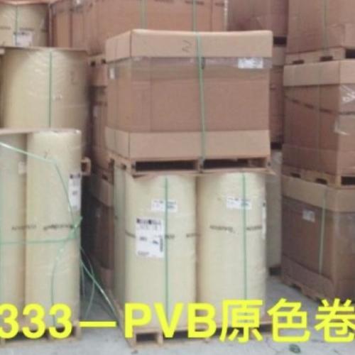 OTHER | Monthly Supply of 500 Tons of PVB Roll Film Scrap Available for International Buyers