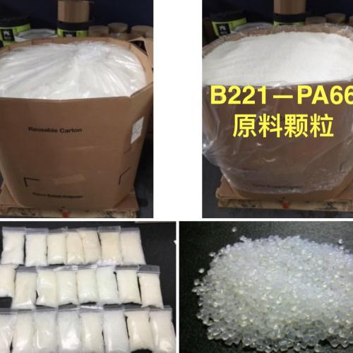 Nylon | Off-Grade PA66 Nylon Pellets 300 Tons Ready for Worldwide Shipping from USA