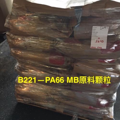 Nylon | Off-Grade Nylon Pellets