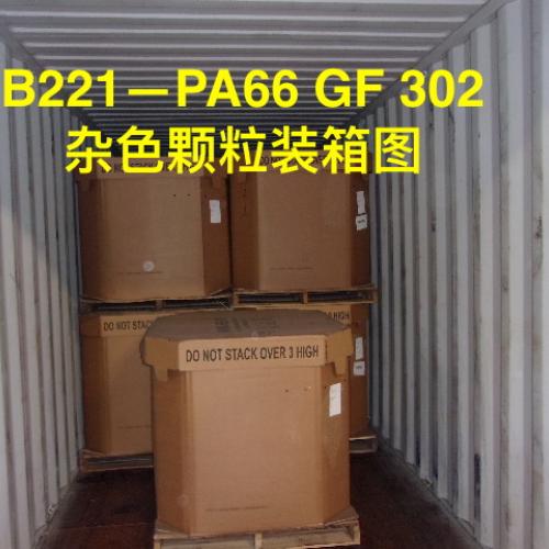 Nylon | Off-Grade Nylon Pellets