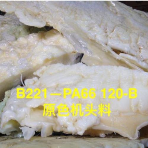 Nylon | Ready to Export 300 Tons of PA66 Nylon Lump Scrap for Global Shipping from USA