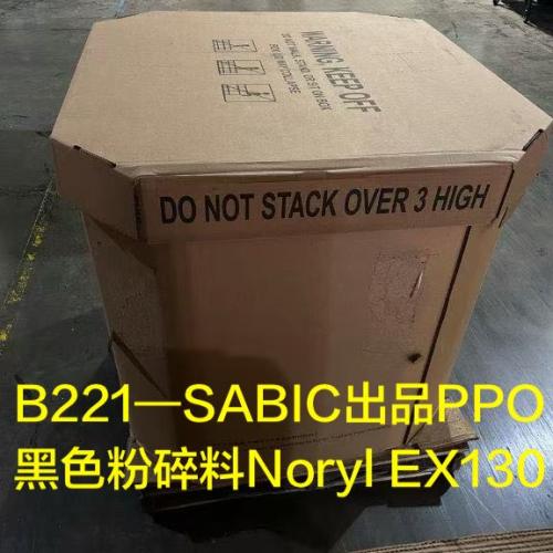 OTHER | PPO Noryl EX 130 regrind