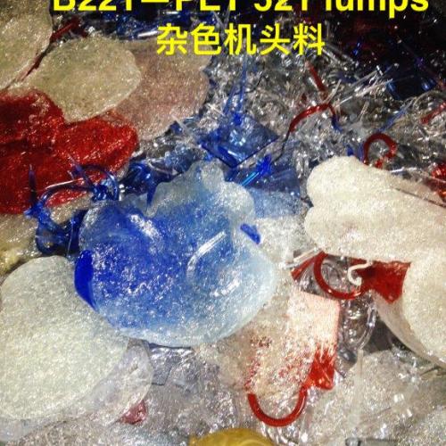 PET | PET lump scrap
