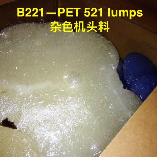 PET | PET lump scrap