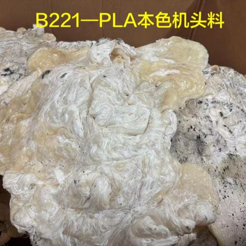 OTHER | Supplying 300 Metric Tons of PLA Natural Color Lumps from USA to Global Markets