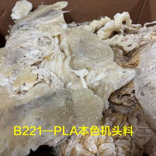 OTHER | PLA Natural Color Lumps