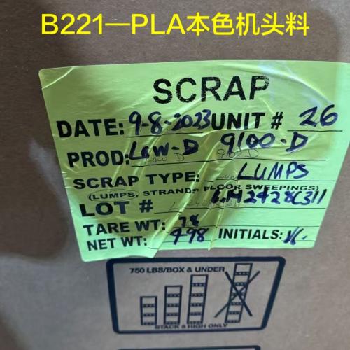 OTHER | PLA Natural Color Lumps