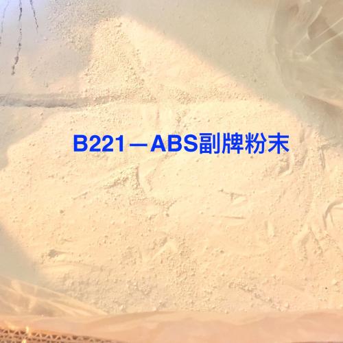 ABS | ABS Powder Off Grade